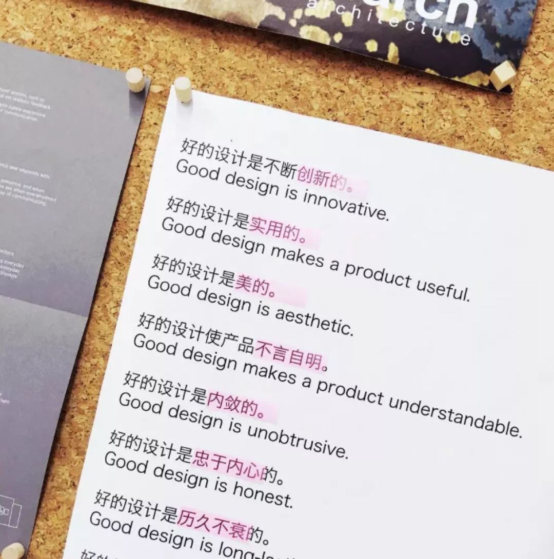 比MUJI温情，比宜家创意，这个国产家居好看又精致！