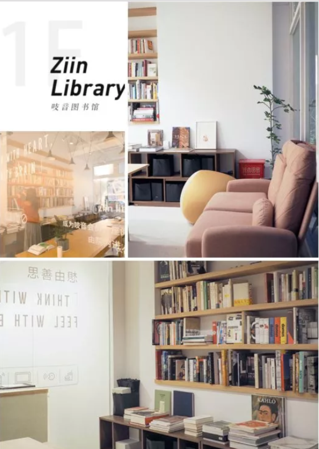 比MUJI温情，比宜家创意，这个国产家居好看又精致！