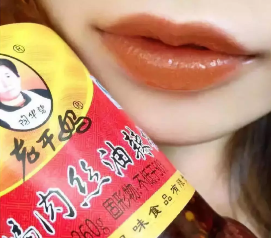 老干妈竟然卖内衣了?登上纽约时装周,这操作也太牛了吧!