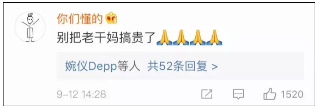 老干妈竟然卖内衣了?登上纽约时装周,这操作也太牛了吧!