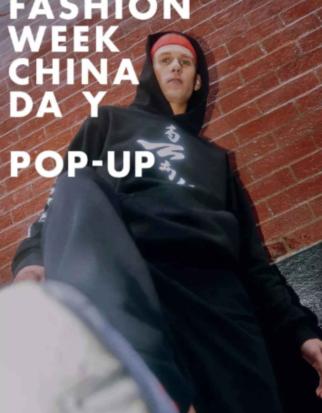 老干妈竟然卖内衣了?登上纽约时装周,这操作也太牛了吧!