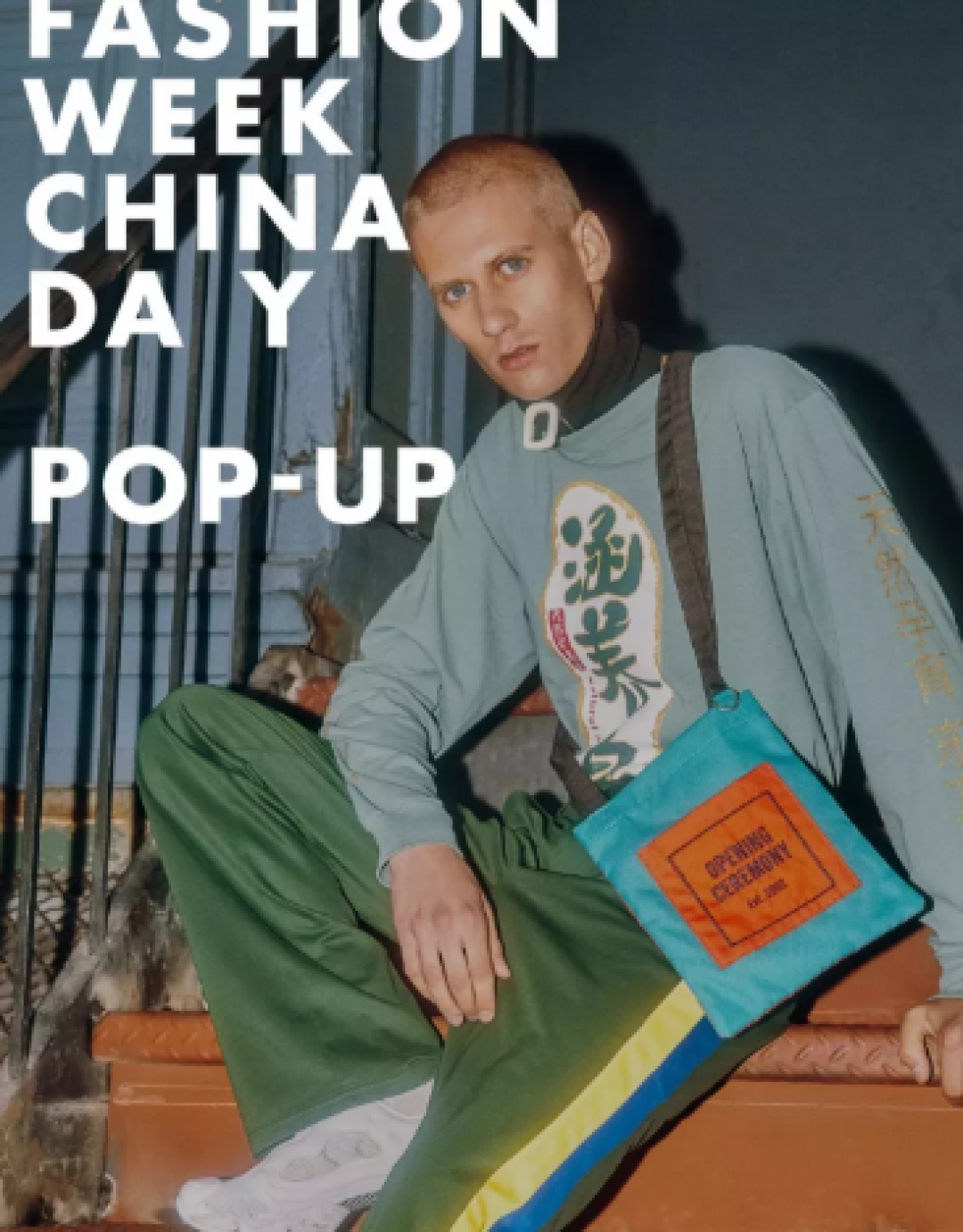老干妈竟然卖内衣了?登上纽约时装周,这操作也太牛了吧!
