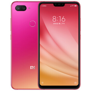 Xiaomi 小米 8 青春版 4G手机 6GB+128GB 暮光金