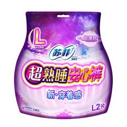 Sofy 苏菲 超熟睡安心裤夜用 超薄L码 2片 *3件