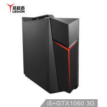 1日0点：Lenovo 联想 拯救者 刃7000Ⅱ 台式机（I5-8400、8G、128G、GTX1060 3G）