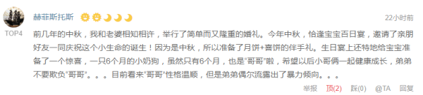 中秋国庆不拼假 出行好物白菜价