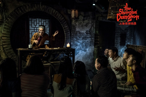 惊声尖笑！10个魔都惊悚故事！上海惊魂密境（Dungeon）单人票