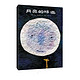 京东PLUS会员：《月亮的味道》课外阅读推荐书