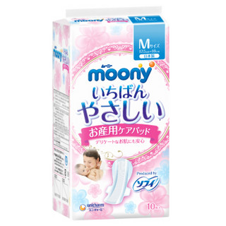 moony 尤妮佳 产褥期卫生巾 (M号、10片)