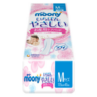 moony 尤妮佳 产褥期卫生巾 (M号、10片)