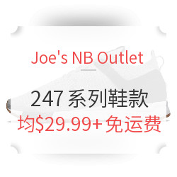 Joe's NB Outlet 精选247系列运动鞋