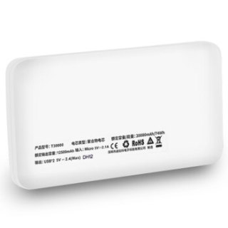 DBK 迪比科 T系列 移动电源