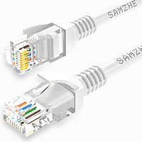  SAMZHE 山泽 高速超五类 网线 (0.5米、贝吉色)