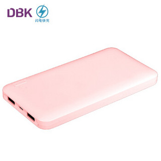  DBK 迪比科 T20000系列 移动电源 (粉色、10000)