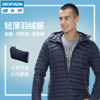 DECATHLON 迪卡侬 QUECHUA 越乐 FOR2 男女羽绒外套