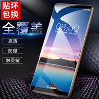  朗客 努比亚Z17s钢化膜 全屏覆盖玻璃手机膜  Z17mini高清透明防爆无白边手机贴膜 黑色