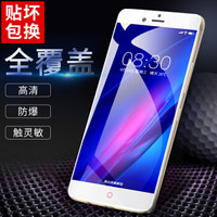  朗客 努比亚Z17mini钢化膜 全屏覆盖玻璃手机膜 Z17s高清透明防爆无白边手机贴膜 白色