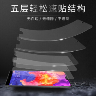 LONGER 朗客 水凝膜 手机贴膜