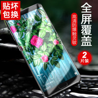  【2片装】 朗客 华为mate10Pro钢化膜 全屏覆盖玻璃手机膜 mate10Pro高清透明防爆无白边手机贴膜 黑色
