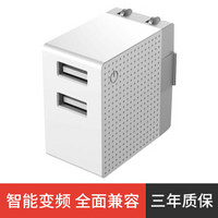  Havit 海威特 USB苹果充电器 (双口、白色)