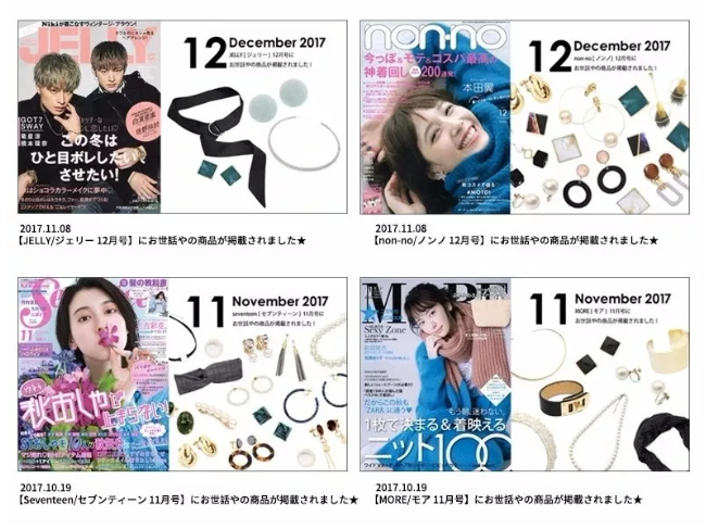 买不起卡地亚、宝格丽,这些小众首饰品牌满足你爱美的心!