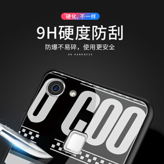 mtuo 米拓 vivo X6系列 玻璃手机壳