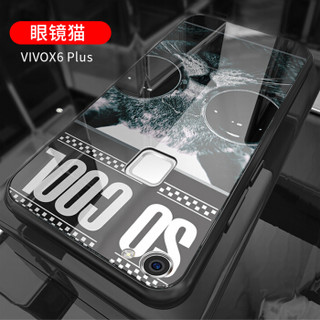 mtuo 米拓 vivo X6系列 玻璃手机壳