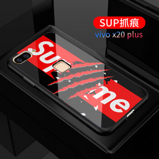  mtuo 米拓 vivo X20Plus 屏幕指纹版 玻璃手机壳 (小翠叶)