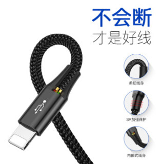 BASEUS 倍思 数据线