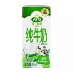 Arla 爱氏晨曦 全脂牛奶 200ml 10盒 礼盒装