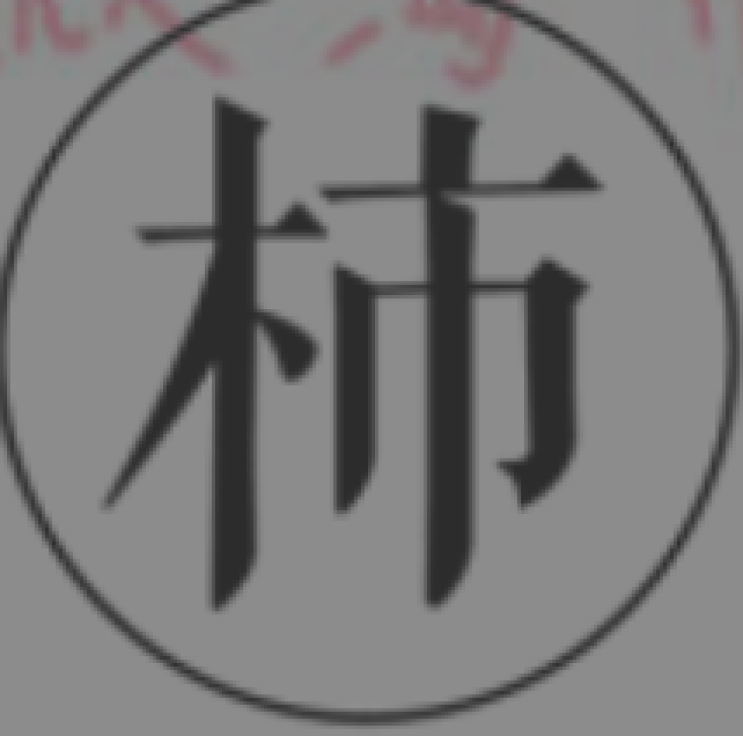 私藏的 9 家小众手机壳淘宝店，好看不贵风格随意挑！