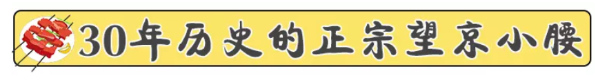 被山寨到被迫改名的30年老店,如今悬赏万金征名!