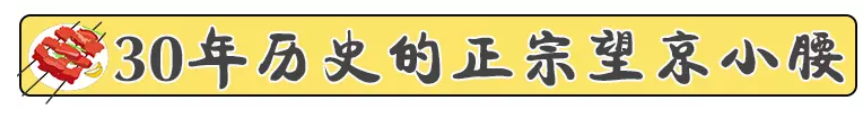 被山寨到被迫改名的30年老店，如今悬赏万金征名！