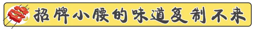 被山寨到被迫改名的30年老店,如今悬赏万金征名!