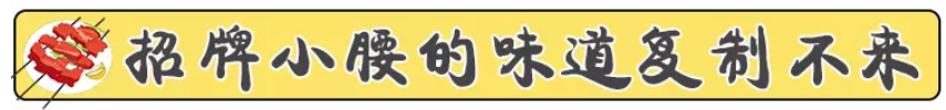 被山寨到被迫改名的30年老店，如今悬赏万金征名！