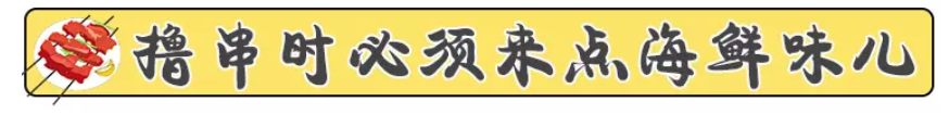 被山寨到被迫改名的30年老店,如今悬赏万金征名!