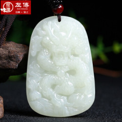 阿富汗白玉佩挂件 配证书