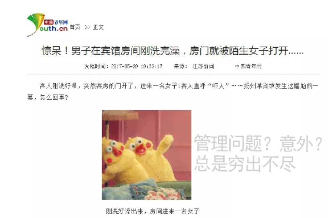 10 款超实用的旅行神器，最便宜的 3 块钱不到！十一出游全靠它们了！
