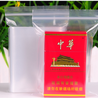 自封保鲜袋 5丝红边偏薄款 100个装