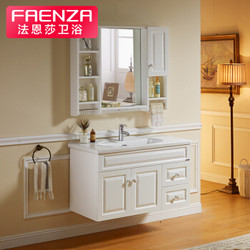 法恩莎（FAENZA） 实木浴室柜白色简欧1米悬挂式镜柜组合套装FPGM3616H-F *2件