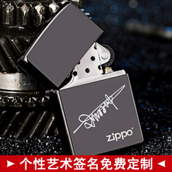 zippo打火机正版 原装黑冰标志150ZL防风 限量ZIPPO 煤油火机礼物