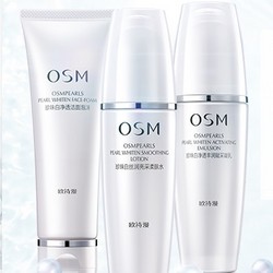 OSM 欧诗漫 珍珠白护肤品套装