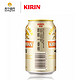 麒麟（Kirin）一番榨啤酒330ml*24听 整箱装 *2件