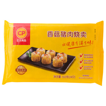 正大食品 香菇猪肉烧卖