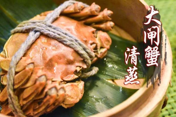 三款蟹菜+热炒蟹畅吃+清蒸大闸蟹 上海波特曼丽思卡尔酒店顿蟹主题自助晚餐