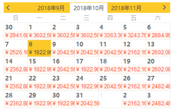 酒店特惠：优先入园 上海迪士尼玩具总动员酒店1晚套餐+迪士尼门票