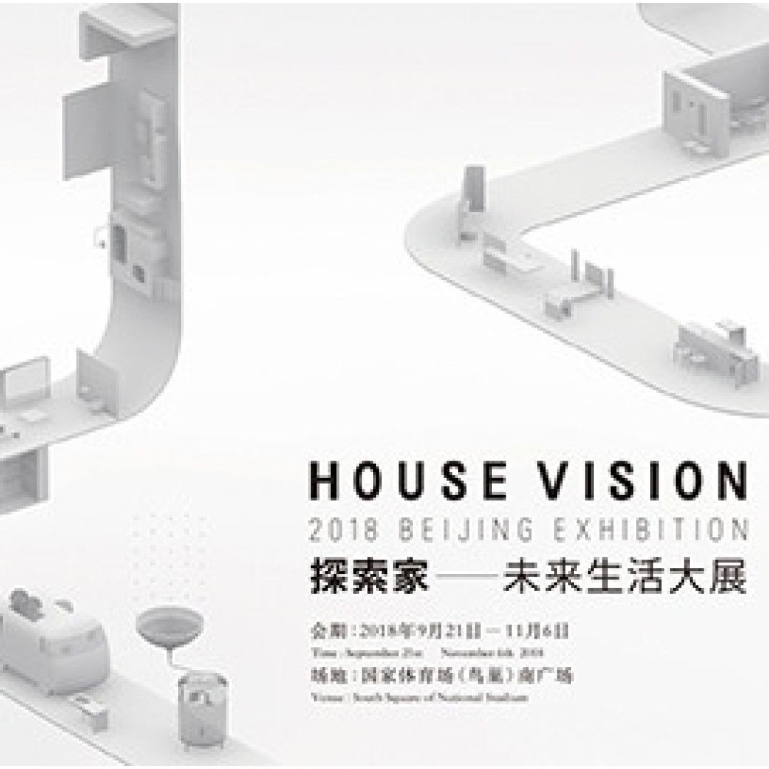 在鸟巢遇见原研哉——北京最美的秋天,一起去HOUSE VISION“探索家”!