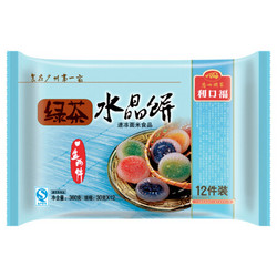 广州酒家利口福 绿茶水晶饼 360g