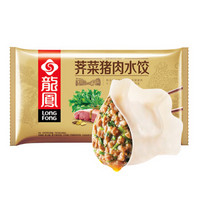 龙凤食品 水饺