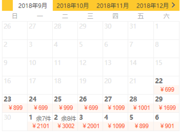 中秋国庆假期可选!全国多地-泰国曼谷6-8天往返含税机票